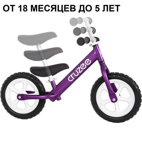 Біговел CRUZEE фіолетовий - One Size AM.CRUZEE.PR фото